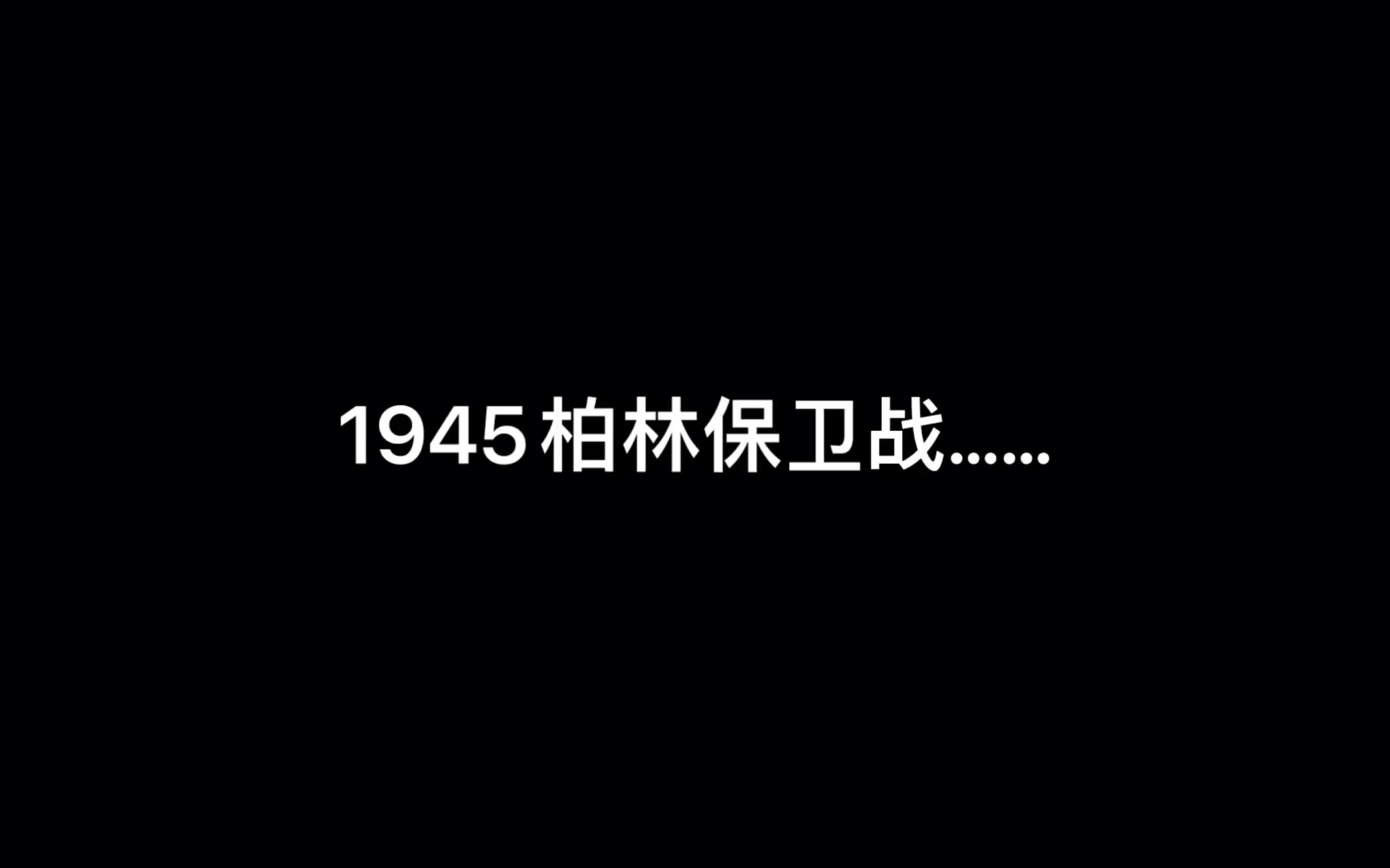 德赢体育-包含柏林联合保持不败！主场战平门兴，保持稳定的词条