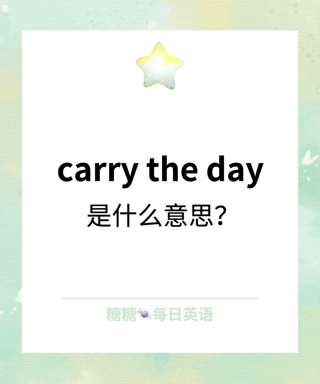 德赢官网-包含柏林赫塔大放异彩，成功获胜的词条