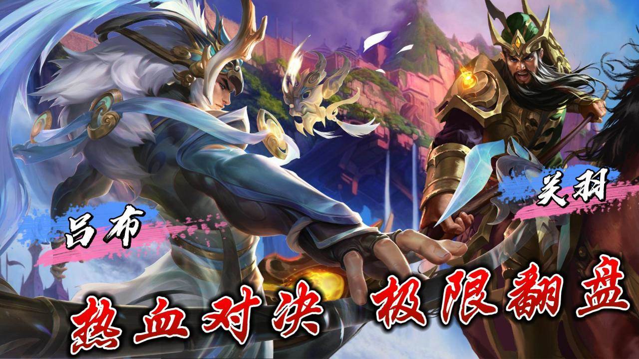 胜利神话！选手全面巩固强者地位
