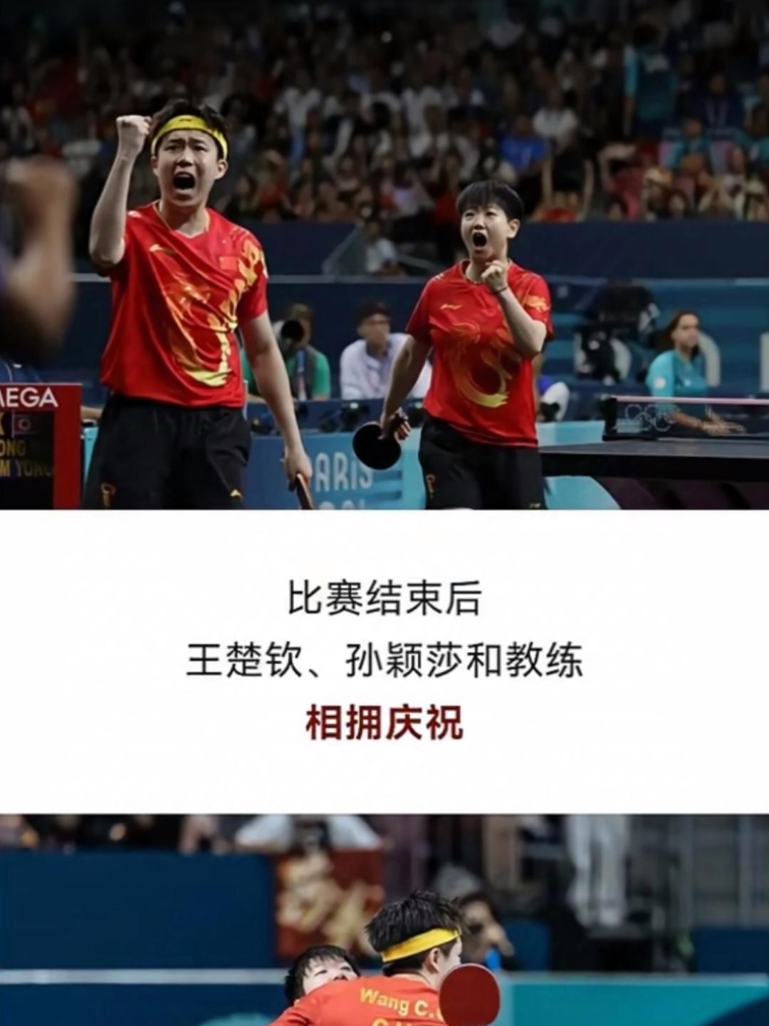 金牌之争，激情碰撞，谁将笑到最后的简单介绍