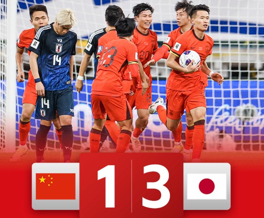 国内足球豪门对决，球迷热血沸腾的简单介绍