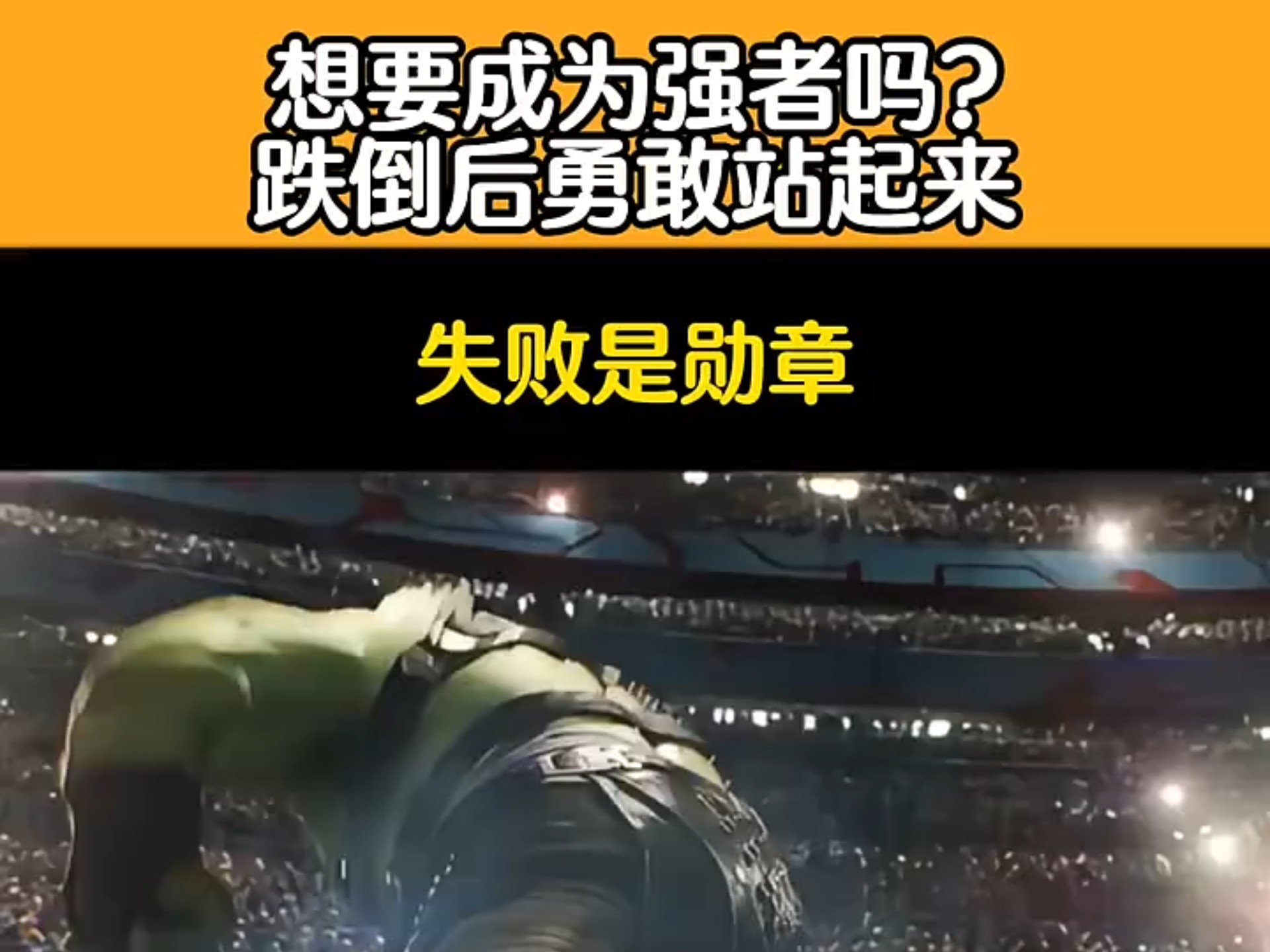 包含无惧强手！名将实力碾压领先登顶的词条