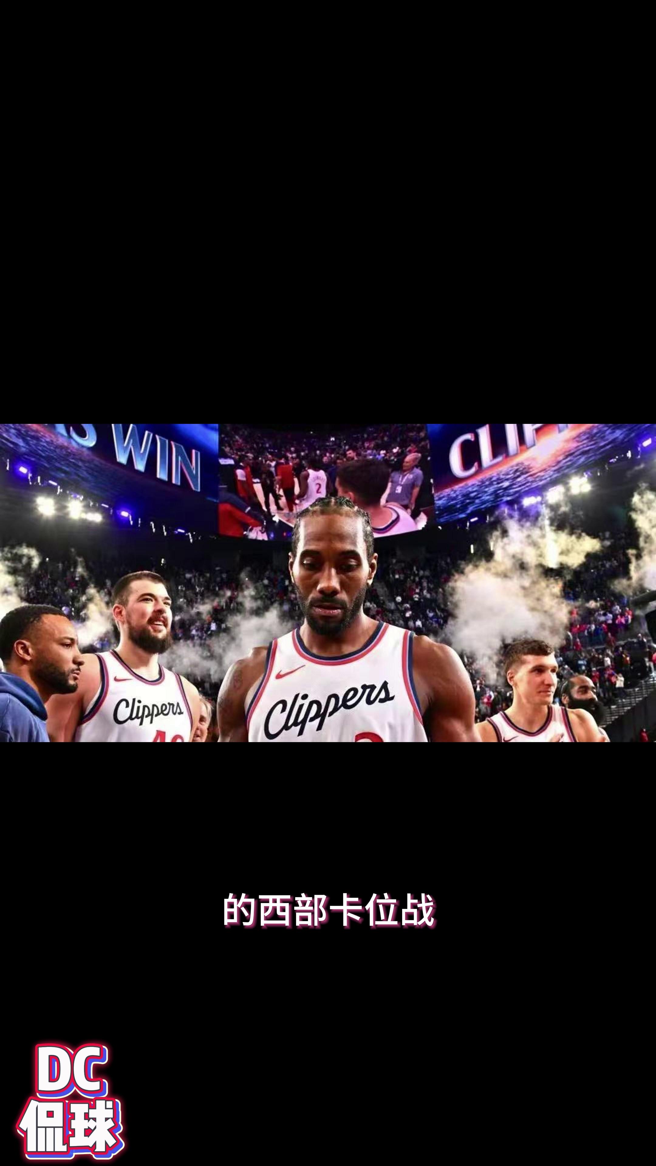 快船惊险胜出，实力不可小觑！