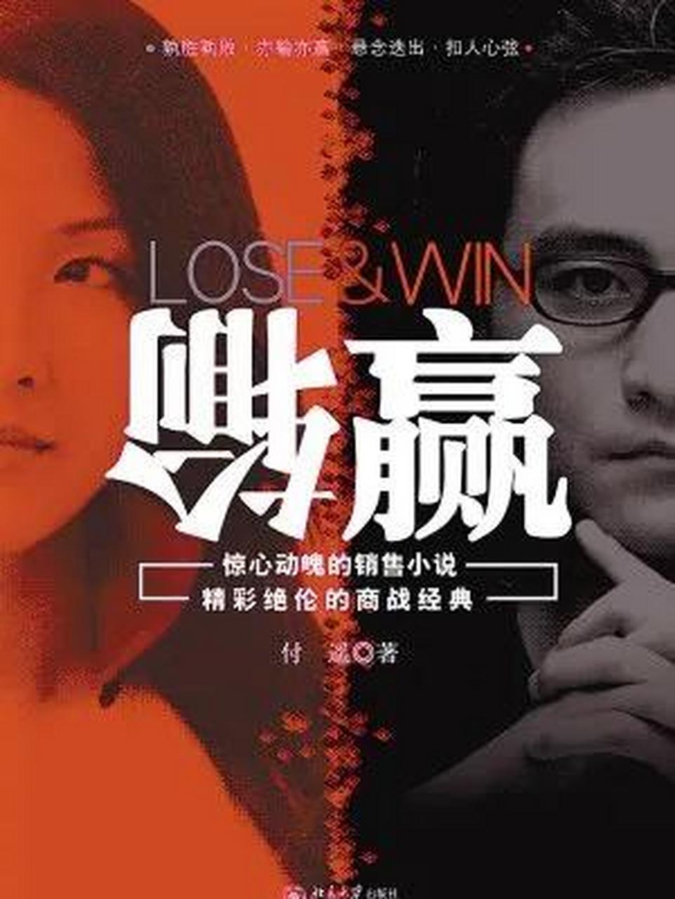 精彩绝伦！冲刺在即，胜负悬殊